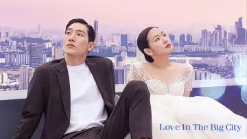 Задник до фильму"대도시의 사랑법" #849685