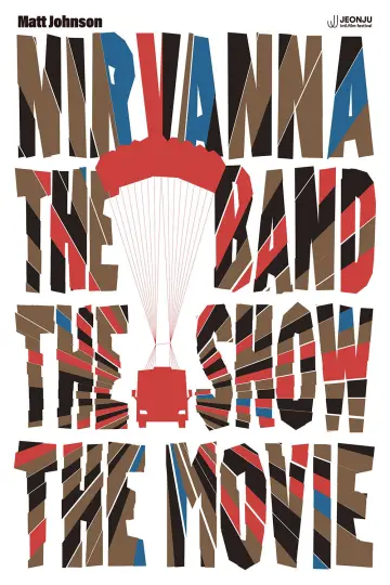 Постер до фильму"Nirvanna the Band the Show the Movie" #816670