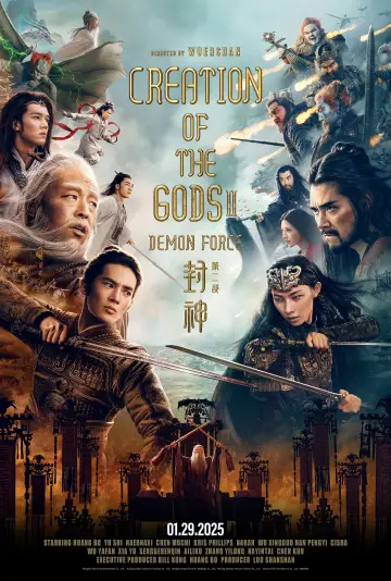 Постер до фильму"封神第二部：战火西岐" #591566