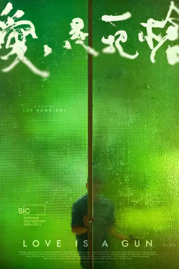 Постер до фильму"愛是一把槍" #365578