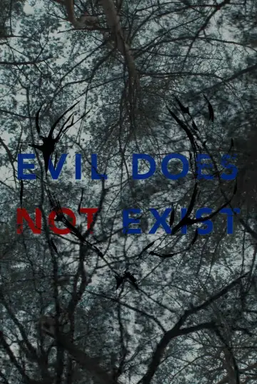 Постер до фильму"Зла не існує" #756388