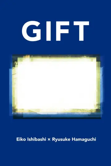 Постер до фільму "GIFT" #1107706