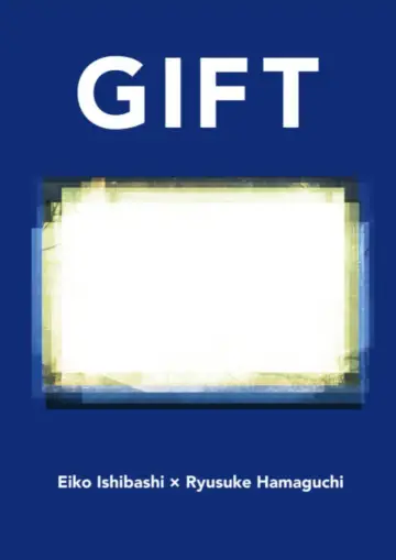 Постер до фільму "GIFT" #1107708