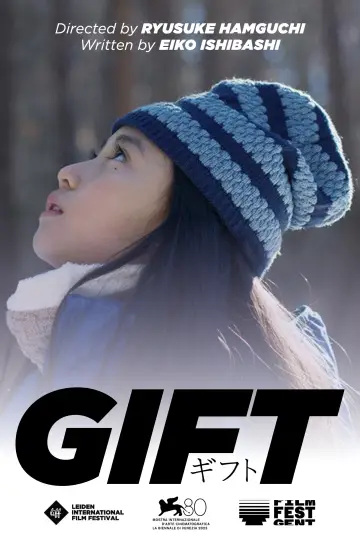 Постер до фільму "GIFT" #1107710