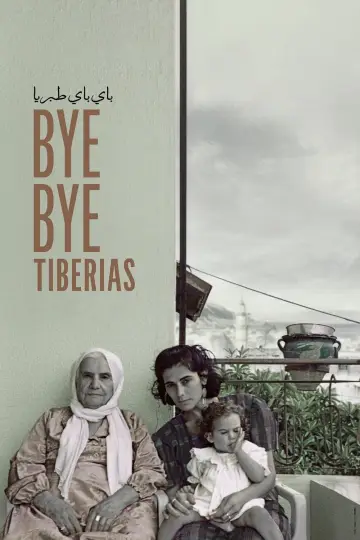Постер до фильму"Bye Bye Tibériade" #1015200