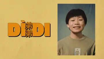 Задник до фильму"Dìdi (弟弟)" #645880