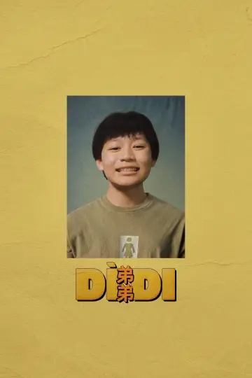Постер до фильму"Dìdi (弟弟)" #645920