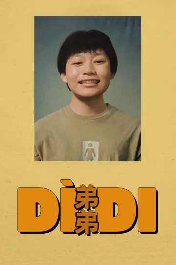 Постер до фильму"Dìdi (弟弟)" #645928
