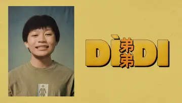 Задник до фильму"Dìdi (弟弟)" #763157