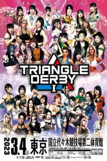Постер до фільму "TRIANGLE DERBY Ⅰ～優勝決定戦～" #963650