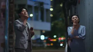 Задник до фильму"미망" #884381