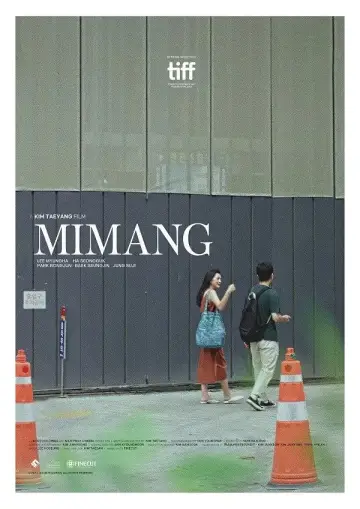 Постер до фильму"미망" #884390