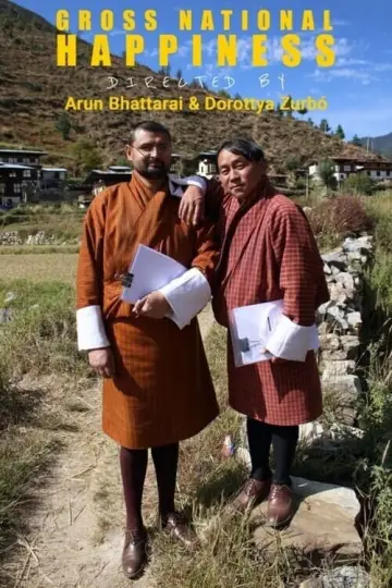 དགའ་བའི་འབྱུང་གནས།
