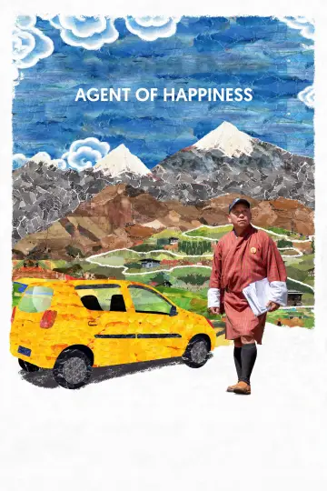 Постер до фильму"དགའ་བའི་འབྱུང་གནས།" #763086