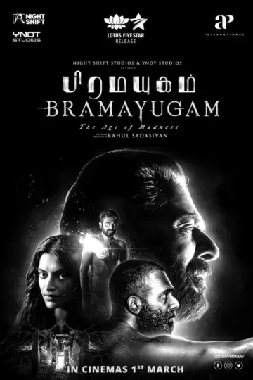 Постер до фильму"ഭ്രമയുഗം" #409613