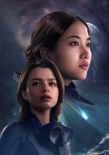 Постер до фильму"ยูเรนัส 2324" #706765