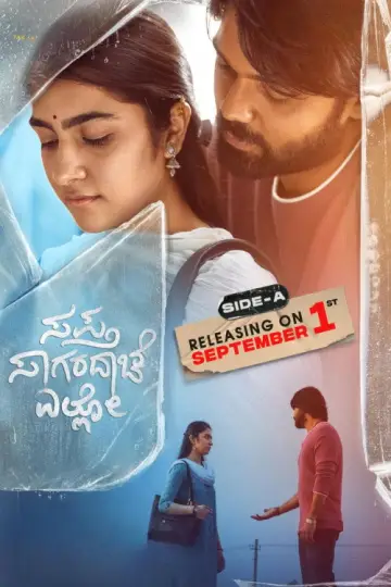 Постер до фильму"ಸಪ್ತ ಸಾಗರದಾಚೆ ಎಲ್ಲೊ - ಸೈಡ್ ಎ" #1097946