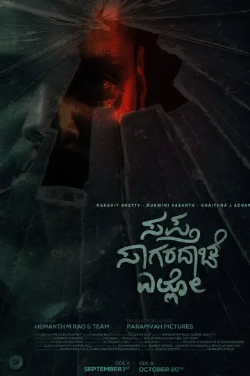 Постер до фильму"ಸಪ್ತ ಸಾಗರದಾಚೆ ಎಲ್ಲೊ - ಸೈಡ್ ಬಿ" #468004