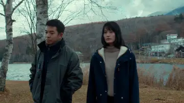 Задник до фильму"熱のあとに" #195205