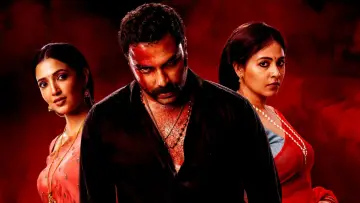 Задник до фильму"గ్యాంగ్స్ ఆఫ్ గోదావరి" #487675