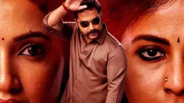 Задник до фильму"గ్యాంగ్స్ ఆఫ్ గోదావరి" #487681