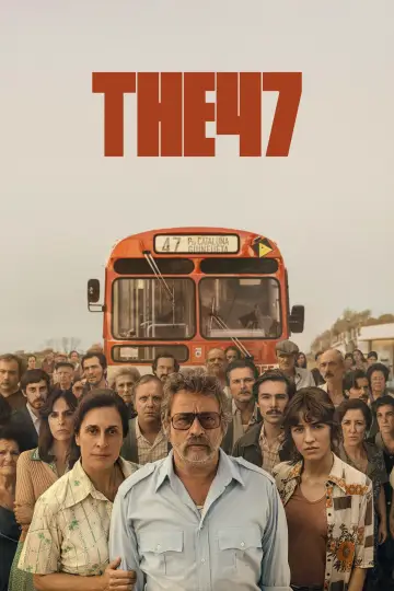 47-й