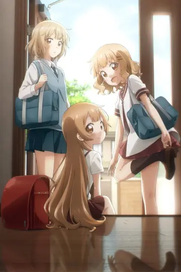 Постер до фільму "大室家 dear sisters" #759006