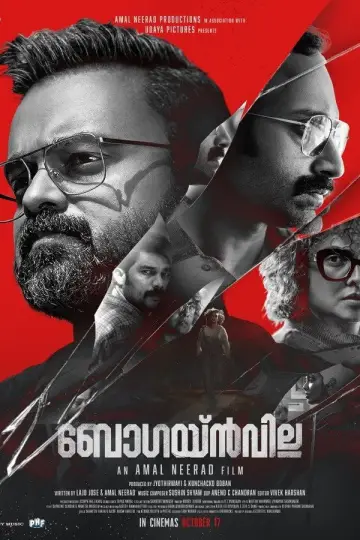 ബോഗയ്ൻവില്ല постер