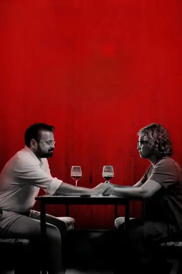 Постер до фільму "ബോഗയ്ൻവില്ല" #1158240