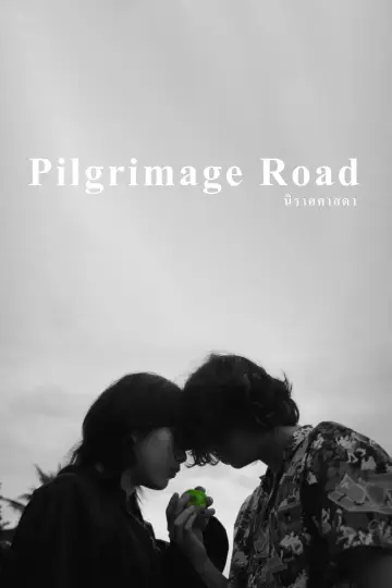 Постер до фильму"Pilgrimage Road" #1162533