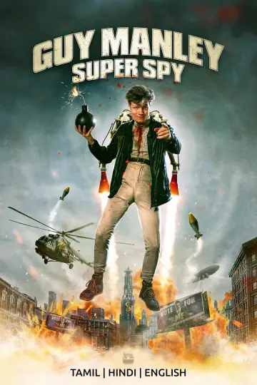 Постер до фільму "Guy Manley: A Real Movie" #1574395