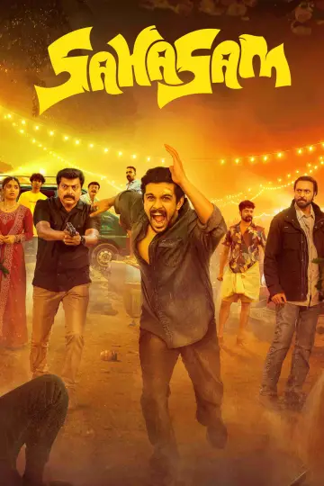 സാഹസം постер