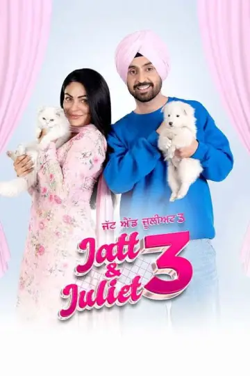 Постер до фильму"ਜੱਟ ਐਂਡ ਜੂਲੀਅਟ 3" #1121028