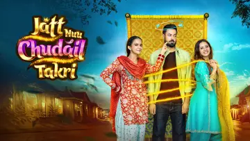 Задник до фильму"ਜੱਟ ਨੂ ਚੁਦੈਲ ਤਕਰੀ" #1016067