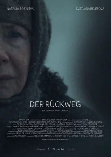 Der Rückweg постер