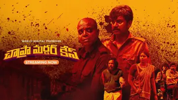 Задник до фильму"അഞ്ചക്കള്ളക്കോക്കാൻ" #1050926