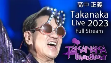 Задник до фильму"Super Best Live 2023 ULTRASEVEN-T" #491059