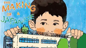 Задник до фільму "小学校～それは小さな社会～" #1055523
