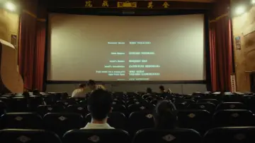 Задник до фильму"青春18x2 君へと続く道" #678604