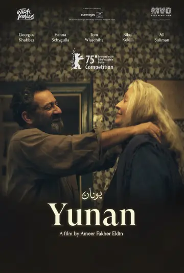 Постер до фильму"Yunan" #538555
