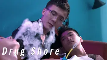 Задник до фильму"毒岸" #1188323