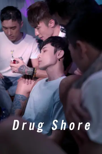 毒岸 постер