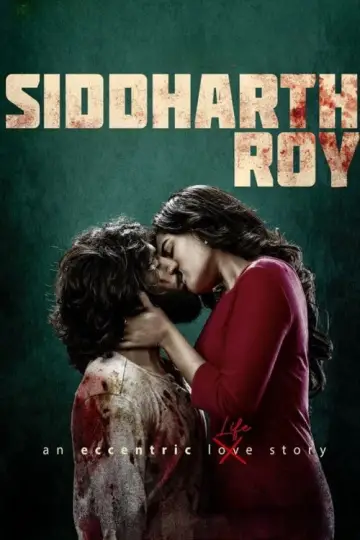 Постер до фильму"Siddharth Roy" #1015433