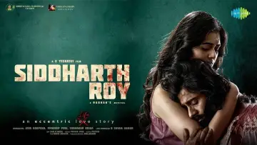 Задник до фильму"Siddharth Roy" #368453