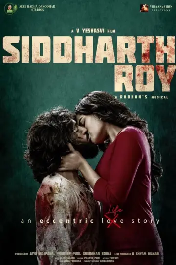 Постер до фильму"Siddharth Roy" #368454