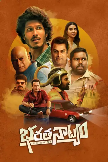 భరతనాట్యం постер