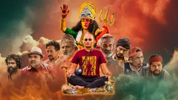Задник до фільму "पशुपति प्रसाद २: भष्मे डन" #975293
