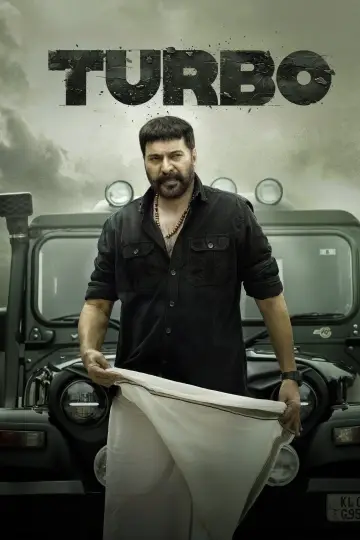 Постер до фильму"ടർബോ" #1107174