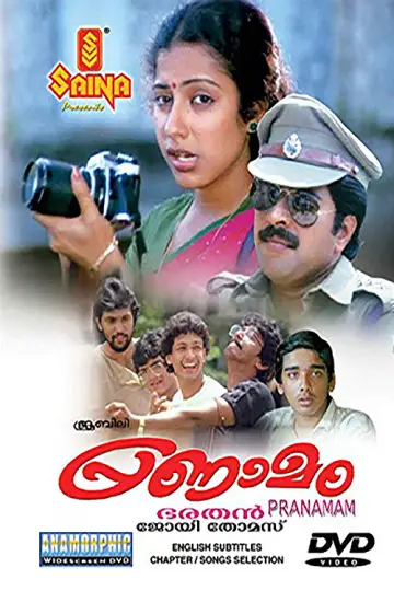 പ്രണാമം постер