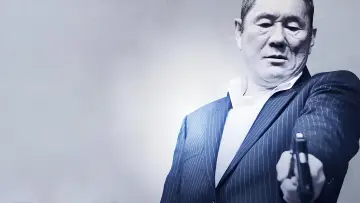 Задник до фильму"アウトレイジ ビヨンド" #1048351